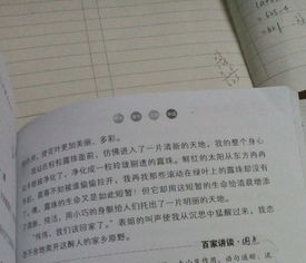 寫(xiě)一個(gè)與秋有關(guān)的作文開(kāi)頭結尾
