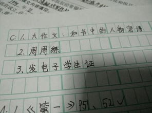 書(shū)中的朋友為題的600字作文開(kāi)頭