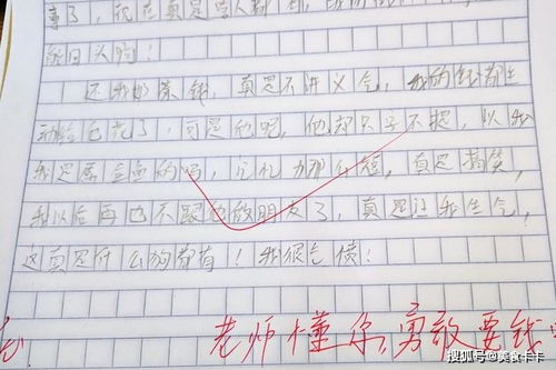 找一篇做奶茶的作文開(kāi)頭