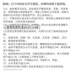 土木工程實(shí)習報告4000字,土木工程實(shí)習報告范文(土木工程實(shí)習報告3000字,土木工程實(shí)習報告)