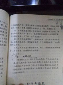我的夢(mèng)想排比開(kāi)頭的作文450