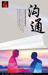 企業(yè)愿景口號,企業(yè)愿景口號大全(企業(yè)愿景口號大全,公司愿景口號集錦)