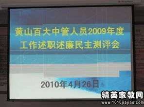 媒體從業(yè)人員述職報告(保險從業(yè)人員述職報告)