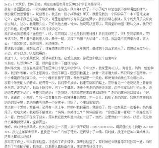 新人自我介紹優(yōu)秀范文(職場(chǎng)新人的優(yōu)秀自我介紹)