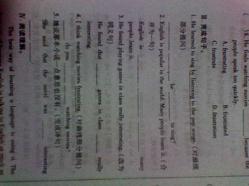 help for和help with的區別 (help doing和help to do的區別 )