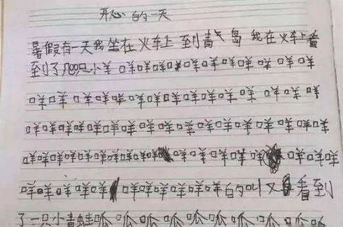 關(guān)于文字作文的開(kāi)頭