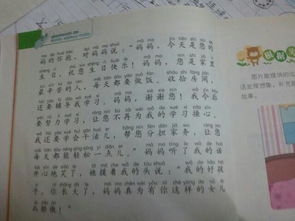 媽媽請聽(tīng)我一句話(huà)作文開(kāi)頭