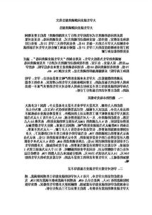 調研報告格式范文(調研報告格式的范文)