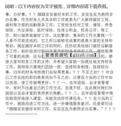 財務(wù)室年度總結(財務(wù)室年度個(gè)人總結)
