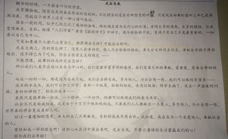 作文開(kāi)頭句子分析實(shí)例