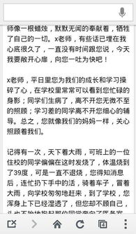 我與禮物作文開頭結尾