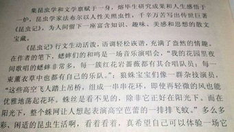 變的感悟作文的開(kāi)頭