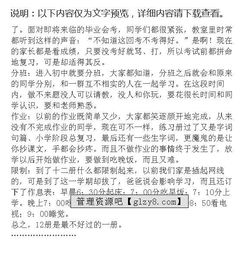 生活是彩色的作文開(kāi)頭