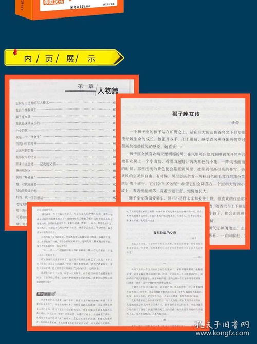 關(guān)于中考的初三作文(關(guān)于中考的初三作文)