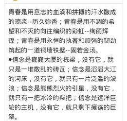 敬畏作文開(kāi)頭100字