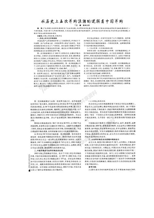 本班同學(xué)近視研究報告(本班同學(xué)近視研究報告)