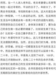 平淡生活有什么作文開(kāi)頭