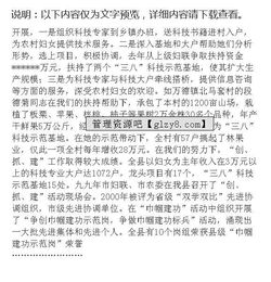 縣婦聯(lián)做副主席述職報告(縣婦聯(lián)副主席述職述廉報告)