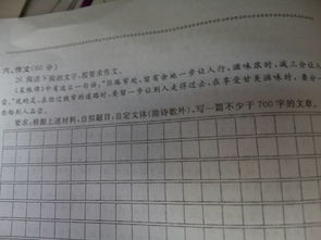 作文,描寫(xiě),開(kāi)頭,恐懼