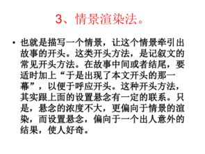 關(guān)于悔恨的作文的開頭結(jié)尾