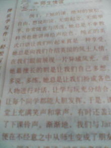 前行作文開頭