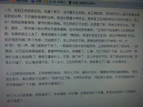 有關(guān)傷心事的初中作文開(kāi)頭