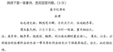 作文開(kāi)頭古詩(shī)句