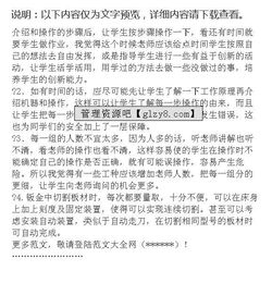 大學(xué)生金工實(shí)訓報告范文(大學(xué)生金工實(shí)訓報告范文)