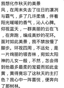 我喜歡的風(fēng)景作文開(kāi)頭