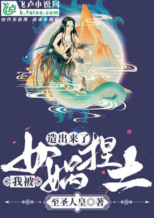 女?huà)z造人作文好開(kāi)頭