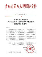龍潭湖考察實(shí)踐報告()