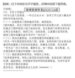 如何寫(xiě)好督查報告(如何寫(xiě)好績(jì)效審計報告)