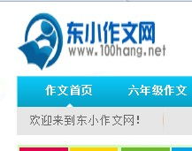 夢想給予我力量作文開頭結(jié)尾
