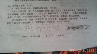 同學(xué)幫助我作文優(yōu)秀開(kāi)頭和結尾