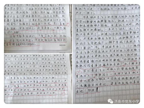 擁抱陽(yáng)光作文的唯美開(kāi)頭,擁抱陽(yáng)光的作文,以擁抱陽(yáng)光為題的作文