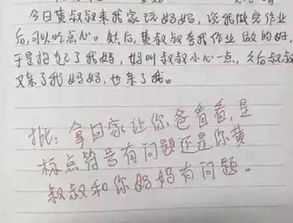我忍不住感動(dòng)了作文600字作文開(kāi)頭