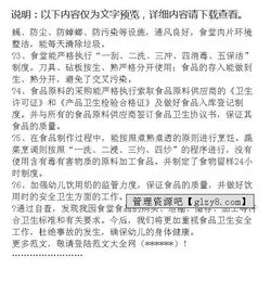 專項(xiàng)整治自查報(bào)告范文(專項(xiàng)整治自查報(bào)告范文)