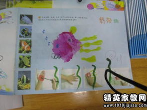 小班插板活動(dòng)反思(小班數學(xué)插板活動(dòng)的教學(xué)設計)