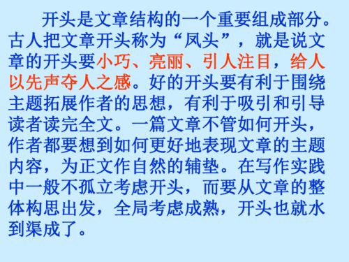作文寫元宵的開頭結(jié)尾優(yōu)美段落