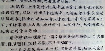 走進(jìn)教室的那一刻作文,走進(jìn)家門(mén)的那一刻作文,走進(jìn)考場(chǎng)的那一刻作文