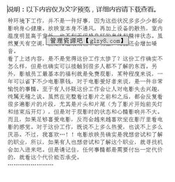 影院工作個(gè)人總結(影院工作個(gè)人總結)