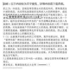 收銀員年終總結報告(收銀員年終總結報告)