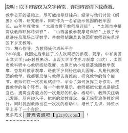 幼兒園班主任的述職報告范文(關(guān)于幼兒園小班班主任的述職報告范文)