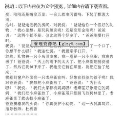 暑假里自己掙錢(qián)的作文開(kāi)頭