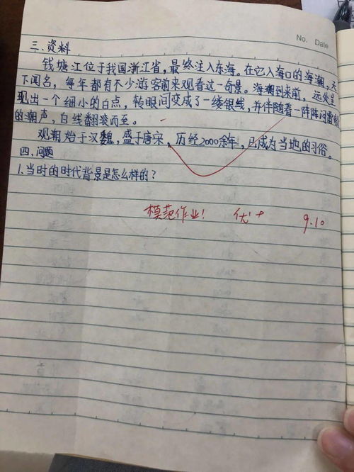四級愛(ài)鳥(niǎo)日的作文開(kāi)頭