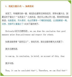 描述我一天的生活英語(yǔ)作文開(kāi)頭怎么寫(xiě)