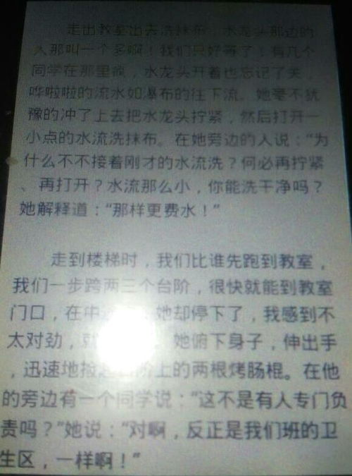 生活充滿(mǎn)了正能量作文開(kāi)頭