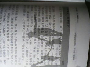 難以忘懷的心中遺憾600字作文開(kāi)頭