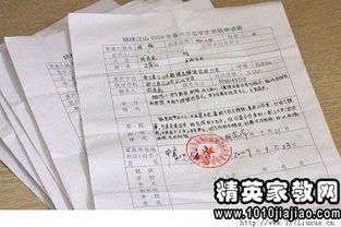 向民政求補助的困難申請書(shū)(民政大病補助申請書(shū))