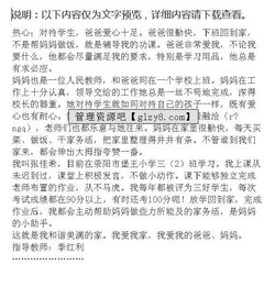 我愛(ài)我家作文高中1000字作文開(kāi)頭